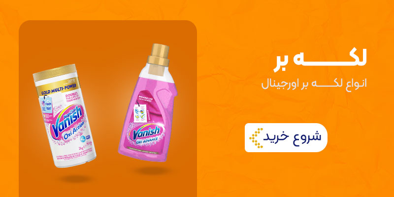 Banner-Slider-Rayka-7